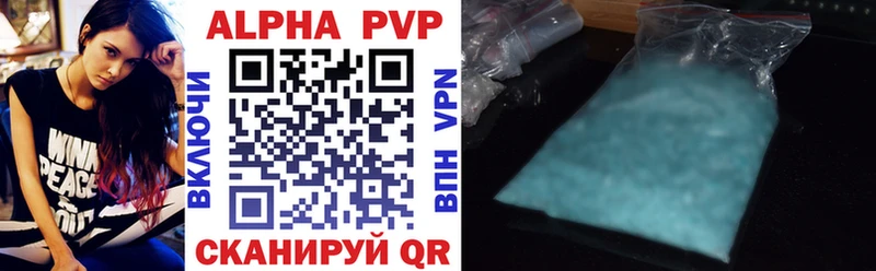 даркнет сайт  Тулун  Alfa_PVP мука 