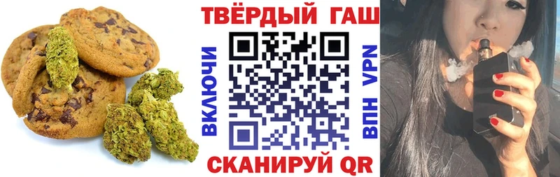 Еда ТГК конопля  omg маркетплейс  Тулун 