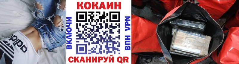 КОКАИН Перу  Тулун 