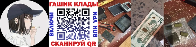 гидра зеркало  купить закладку  Тулун  ГАШИШ Premium 