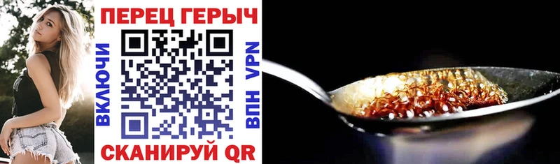 наркота  ссылка на мегу зеркало  ГЕРОИН герыч  Тулун 