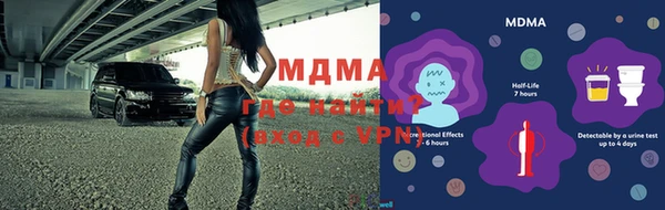 ALPHA PVP Алексин