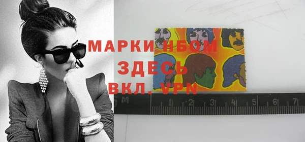 бутират Алексеевка