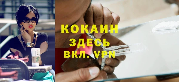 ALPHA PVP Алексин