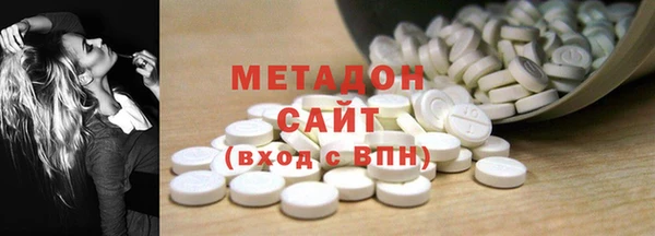 ALPHA PVP Алексин