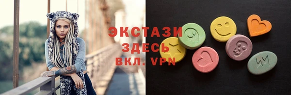 спиды Слюдянка