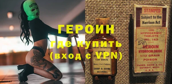 меф VHQ Абинск