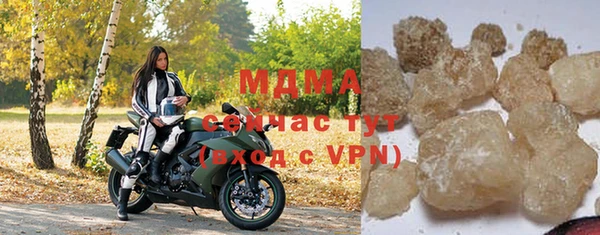 бутират Алексеевка