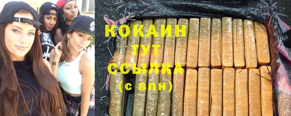 мефедрон Алзамай