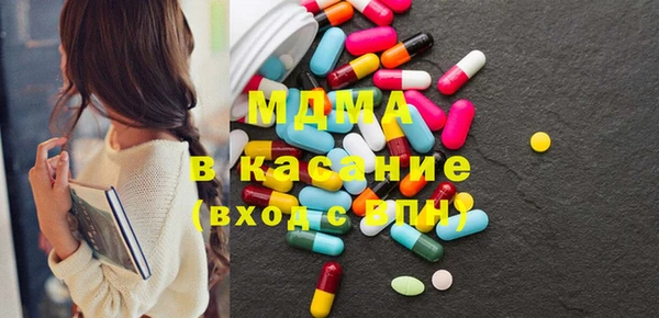 бутират Алексеевка