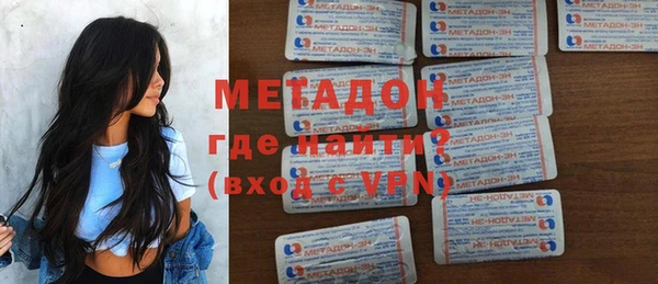ALPHA PVP Алексин