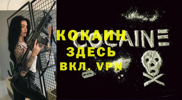 мефедрон Алзамай