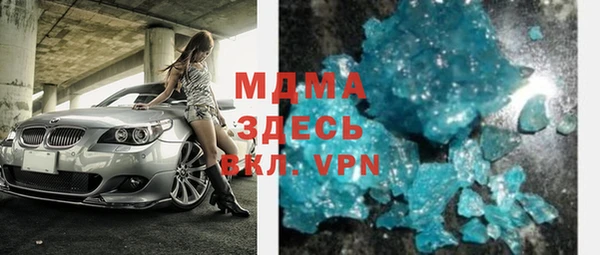 бутират Алексеевка