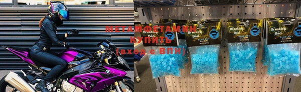 ALPHA PVP Алексин