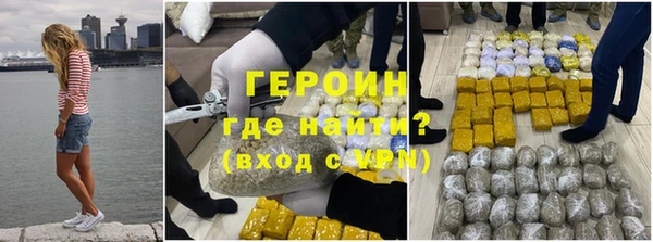 ALPHA PVP Алексин