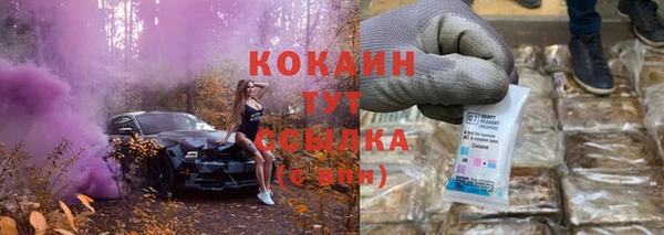 мефедрон Алзамай