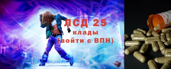 ALPHA PVP Алексин