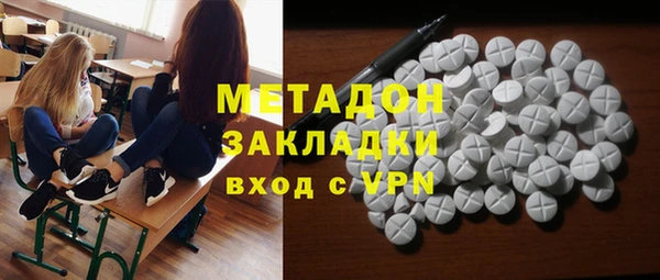 ALPHA PVP Алексин