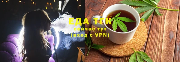 мдма Снежинск