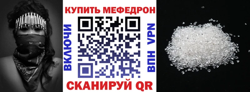 МЕФ 4 MMC  где купить наркоту  мега ONION  Тулун 