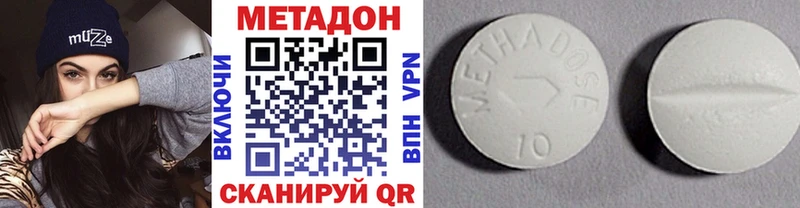 МЕГА ссылка  дарнет шоп  Тулун  МЕТАДОН белоснежный 