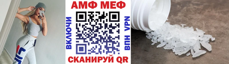МЕТАМФЕТАМИН кристалл мега зеркало Тулун
