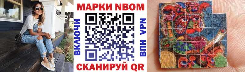 где продают наркотики  Тулун  Марки NBOMe 1500мкг 