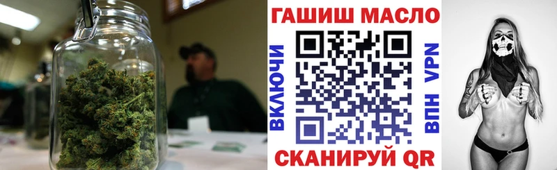 ТГК THC oil  цена   Тулун 