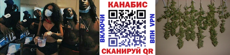 Шишки марихуана AK-47 Тулун